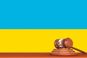 Утверждение верховенства права — есть ли у Украины шанс?
